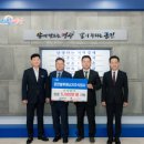 ㈜블루에너지 이미지