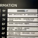 (주)와이에스3공장 | 호평동] 호평동 속눈썹 펌부터 겨울철 아기발 만들기 발각질 케어까지 가능한 곳 - 와이에스 아카데미