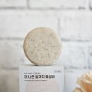 제로웨이스트 설거지비누 퀸비스토어 천연설거지비누 고리수세미 고리집게 사용 후기