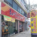 하영이네 밥상