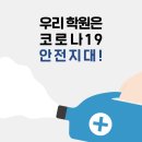 늘봄태권도 이미지