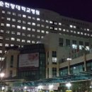 순천향장례식장