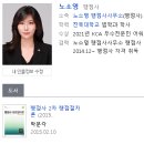 노소영 행정사사무소 이미지