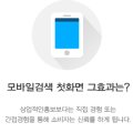 주식회사 위바 이미지