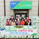 남동농산물 이미지