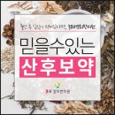 3쾌경희한의원 이미지