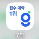 금강소아청소년과 이미지