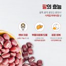 사계절식품 이미지