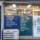 믿음주는행정사 이미지