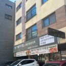 정담해물아구찜 이미지