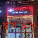 참막 참치정육식당 이미지