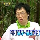 하프블루