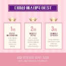 알포유베스트 이미지