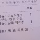 힐튼파크모텔 이미지