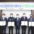 대경건축사사무소 쿠키뉴스