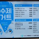 든든 목장 이미지