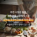 만미식품 이미지