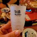 문덕로 79번길 앞 | 춘천이자카야 술집 역대급 안주 찐 맛집 :: 숯토리 춘천애막골점