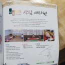 상림예다원 이미지