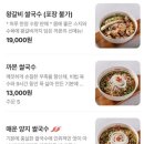 대흥회관대중음식점 | 광화문 맛집 까몬, 광화문베트남음식점 광화문혼밥 세종문화회관맛집