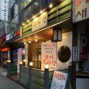 목구멍(북구) | 부산 화명동 맛집 목구멍 미나리 삼겹살 후기