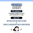 신길베스트마취통증의학과의원 이미지