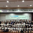 괴산증평교육지원청,증평 글로벌 그린리더 프로젝트 발대식 개최 이미지