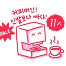전생템 테스트, 쇼핑성향으로 본 나의 전생