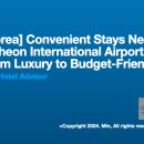 Howard Johnson Hotel Incheon Airport | [Korea] Convenient Stays Near Incheon International Airport: From Luxury to Budget-Friendly