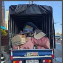 청년홈수거 이미지