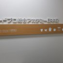 주식회사 월드푸드 이미지
