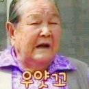 용삼 이미지