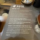 한우백화점 | 동탄 맛집 곱창전골 호랑이굴, 롯데백화점 동탄점 한우대창 후기
