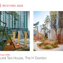 포항조경자재 이미지