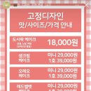해피디저트데이) 이미지