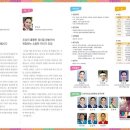 우리소리 국악대제전 이미지