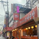 보배곱창 네이버블로그