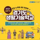 [5060]원예관리사 이미지