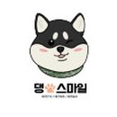 스마일댕댕 이미지
