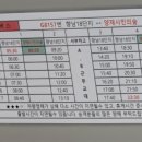 G8157 이미지