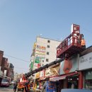 신천정비 이미지
