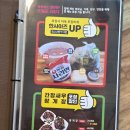 미꾸라지세상 | 일산 보양식 한탄강매운탕 메기매운탕 미꾸라지튀김 맛집