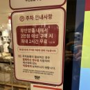 롯데쇼핑(주)롯데마트부평역점 | 무인양품 부평역점 꺼내기 쉬운 파우치S 후기