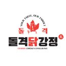 강정대장 이미지