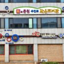 온천장 이미지