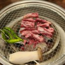 남다른 갈비살