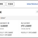 거제한양 아파트 이미지