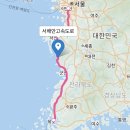함평천지(서울)휴게소 이미지