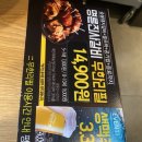 명륜진사갈비(동대문구청점) 이미지