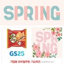 진미족발 - 파주시 산내로7번길 9-3 | 진미족발